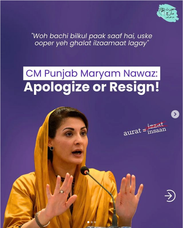 Maryam's Apologize