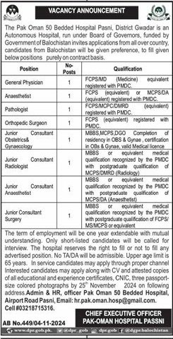 Pak Oman jobs